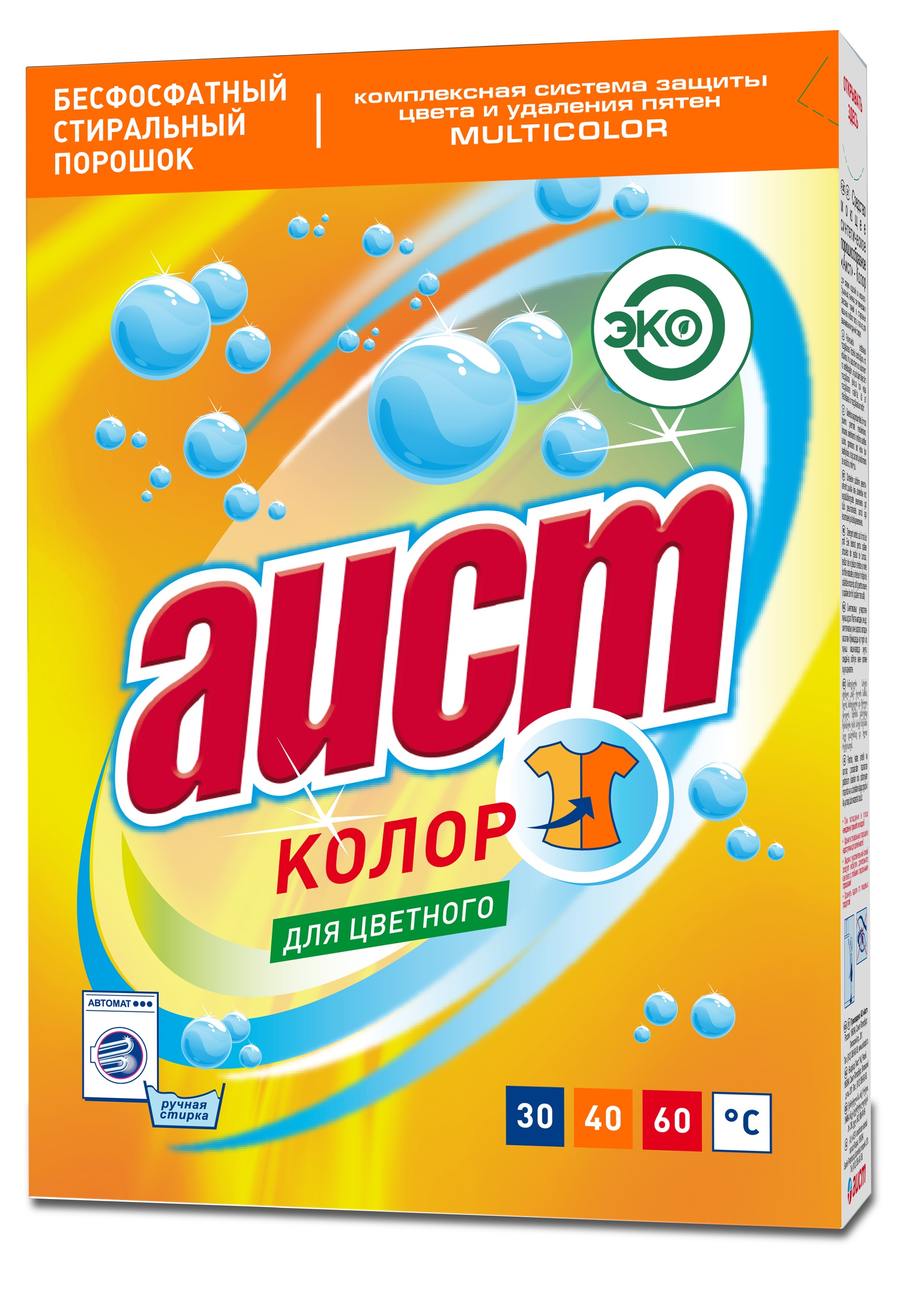 изображение Порошок стиральный Аист колор 400г1