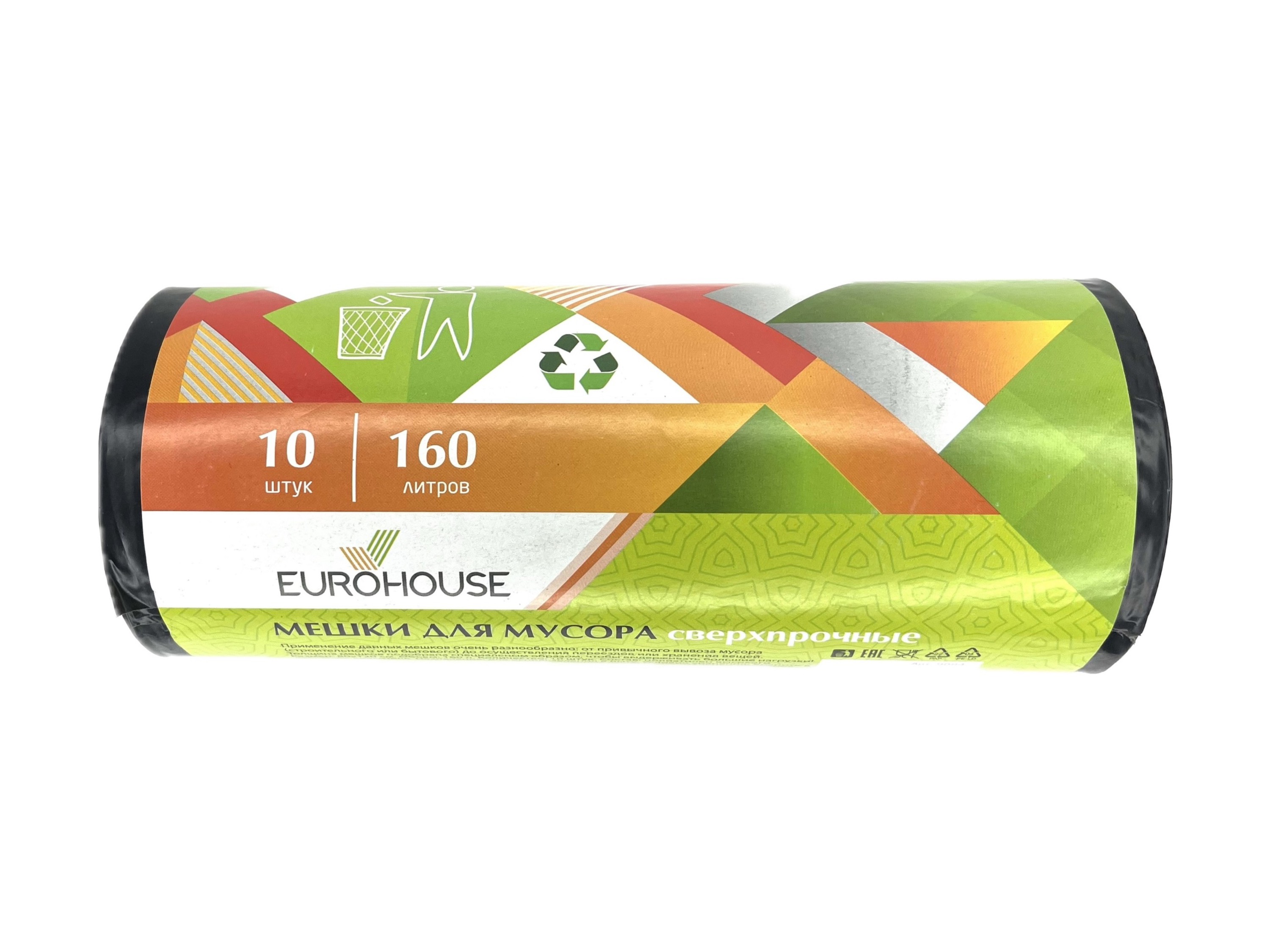 изображение Мешки для мусора ПВД 160л 10шт. EuroHouse1